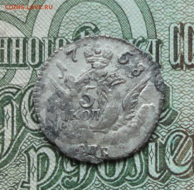 5 копеек 1758 года, серебро. - DSC07804.JPG