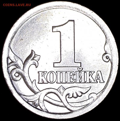 Разновидности на 1 и 5  копейках Подтвердите - 472