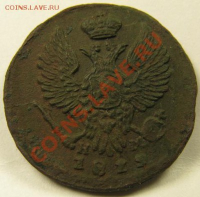 Деньга 1819 до 16 декабря 2010. - деньга 1819(2)