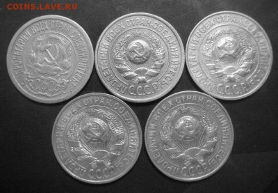15 копеек 1922,24,25,28,29. До 30.09.2016 - IMG_2740.JPG