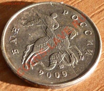 10 коп.2 раскола,1 разворот.До18.12.2010г.22-00мск. - P1010729.JPG