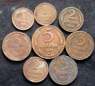 8 монет 1924 года до 28.09.2016 22-00 - P9260728.JPG