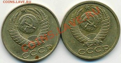 15 копеек 1987 года - ScannedImage2