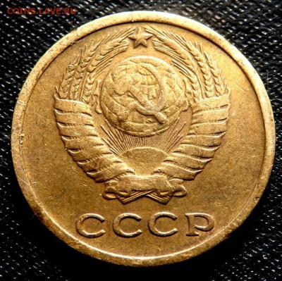 2 копейки 1964 года до 28.09.2016 22-00 - P9260713.JPG