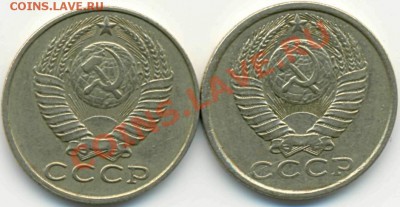 15 копеек 1987 года - ScannedImage4