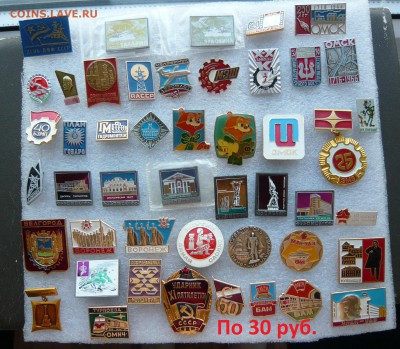 "Солянка" знаков 30 - 100 руб. Фикс. До 28.09 в 19;00 мск - 30 руб..JPG