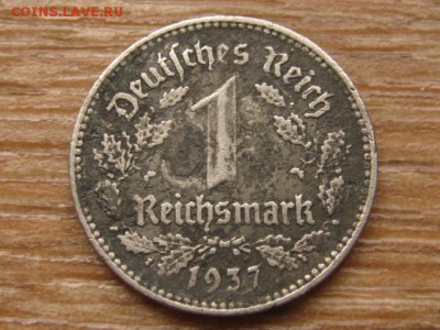 .Германия 1 марка 1937 А до 28.09.16 в 22.00 М - IMG_8059.JPG