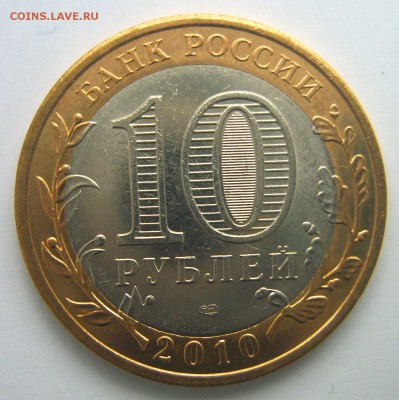 ПЕРМСКИЙ КРАЙ (мешковой) до 22.00ч. 28.09.2016 г. - S8000579.JPG