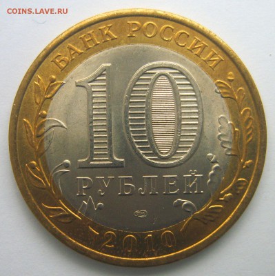 ЯНАО (мешковая) до 22.00ч. 28.09.2016г. - S8000583.JPG