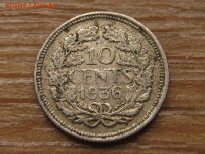 Нидерланды 10 центов 1936 Ag до 28.09.16 в 22.00 М - IMG_8061.JPG