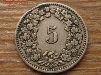 Швейцария 5 раппенов 1910 до 28.09.16 в 22.00 М - IMG_8063.JPG