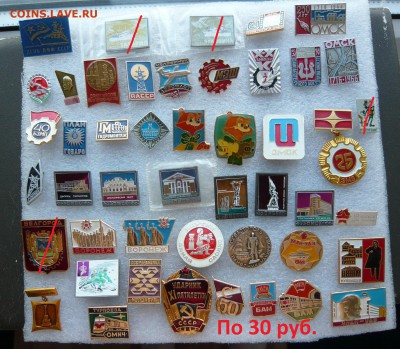 "Солянка" знаков 30 - 100 руб. Фикс. До 28.09 в 19;00 мск - 30 руб..JPG