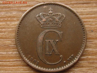 Дания 2 оре 1902 до 28.09.16 в 22.00 М - IMG_8082.JPG