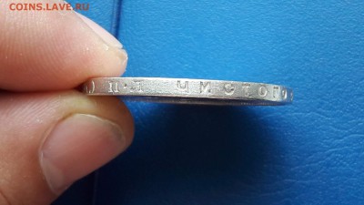 1 рубль 1924 года. до 02.10. - IMG_20160926_115949_5