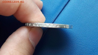 1 рубль 1924 года. до 02.10. - IMG_20160926_115951_6