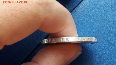 1 рубль 1924 года. до 02.10. - IMG_20160926_115953_7