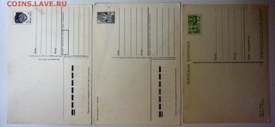 Открытки СССР 70-90-х годов.С марками. - 6.JPG