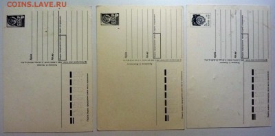 Открытки СССР 70-90-х годов.С марками. - 4.JPG