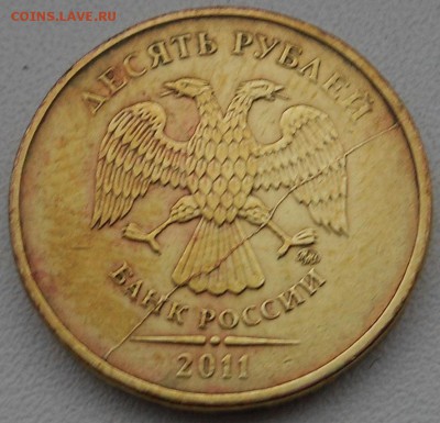 Варианты полных расколов на стальных 10 р. образца 2009 г. - DSCN5637.JPG