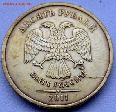 Варианты полных расколов на стальных 10 р. образца 2009 г. - DSCN5646.JPG