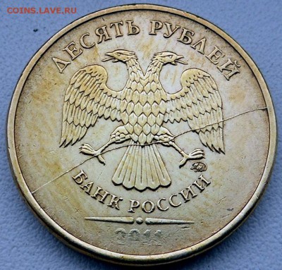Варианты полных расколов на стальных 10 р. образца 2009 г. - DSCN5647.JPG