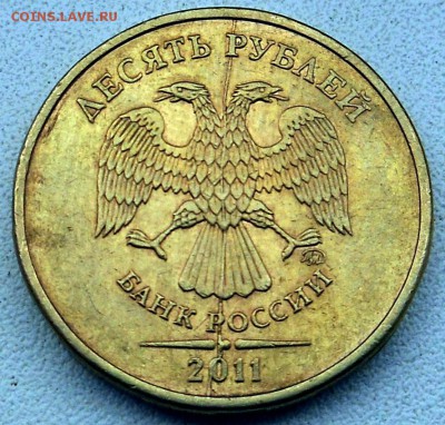 Варианты полных расколов на стальных 10 р. образца 2009 г. - DSCN5683.JPG