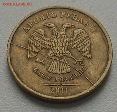 Варианты полных расколов на стальных 10 р. образца 2009 г. - DSCN6486_cr
