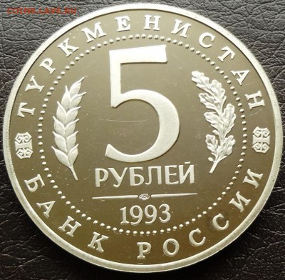 Мерв ПРУФ до 29.09  22-00мск - мерв33