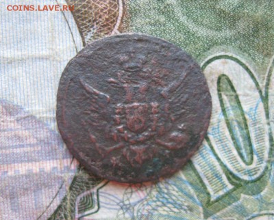 Полушка 1804г.км.до29.09. - IMG_2195.JPG