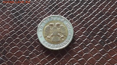Зублефар. Есть блиц. до 02.10. - IMG_20160926_141543_1