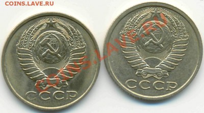 15 копеек 1987 года - ScannedImage8