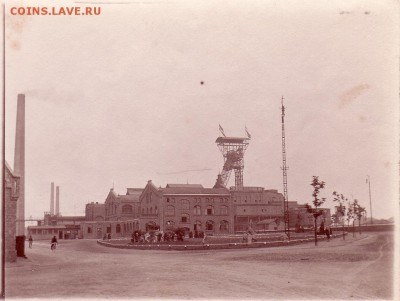 Нотгельды Германии. Обзорная тема. - Шахта в 1913 году фото Aspdin