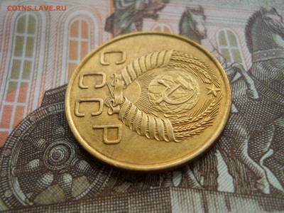 3 копейки 1955 приятная - DSCN0021.JPG