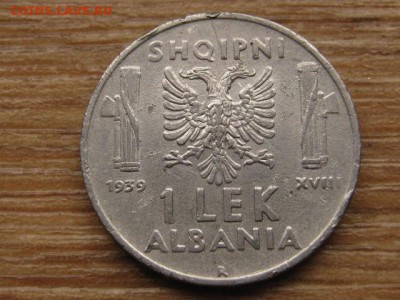 Албания 1 лек 1939 до 28.09.16 в 22.00 М - IMG_8086.JPG