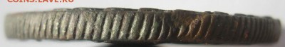 5 копеек 1779г.Сибирь.до29.09.16. - IMG_1961.JPG