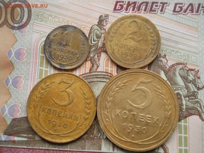 1,2,3,5 копеек 1930 года - DSCN0024.JPG
