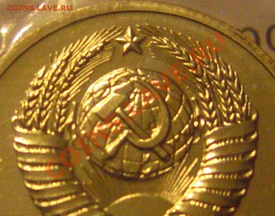 Аверс 20-1988 лмд - IMG_9048.JPG