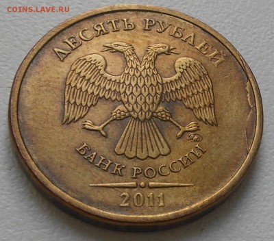 Варианты полных расколов на стальных 10 р. образца 2009 г. - DSCN6491_cr