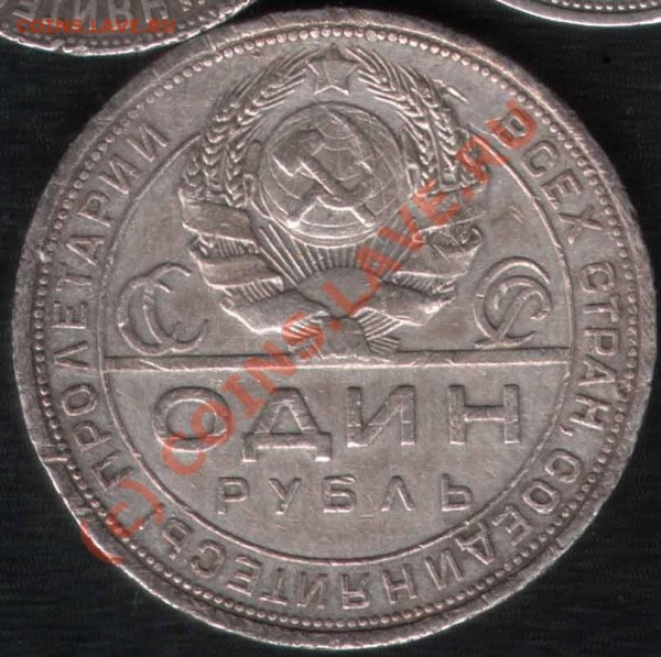 50 коп + 1 руб 1924 до 04.01.09 - 1r24