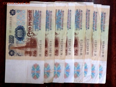 100 рублей 1991 года серии А.. 17 шт до 28.09.16 в 22-00 - P9260738.JPG