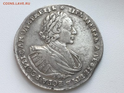 1 рубль 1721 до 30 сентября 22-30 - FullSizeRender-2
