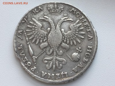 1 рубль 1721 до 30 сентября 22-30 - FullSizeRender
