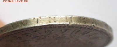 Рубль 1896 * (бюджетный) 01.10. 23-00 - 96 006