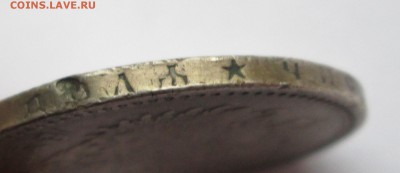 Рубль 1896 * (бюджетный) 01.10. 23-00 - 96 004