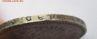 Рубль 1896 * (бюджетный) 01.10. 23-00 - 96 003