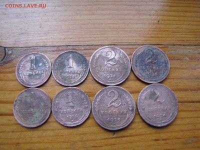 8 монет 1924 года - IMG_0003-min.JPG