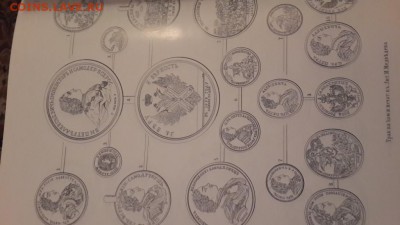 Ю. Иверсен Медали на деяния Петра Великого. Тираж 300 шт!!! - 20150419_184745