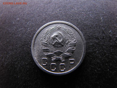 10 копеек 1936 года в коллекцию - IMG_0006-min.JPG