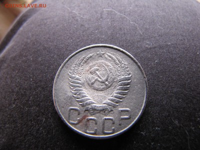 20 копеек 1950 года - IMG_0010-min.JPG