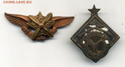 2 значка и 2 настольные медали - 13